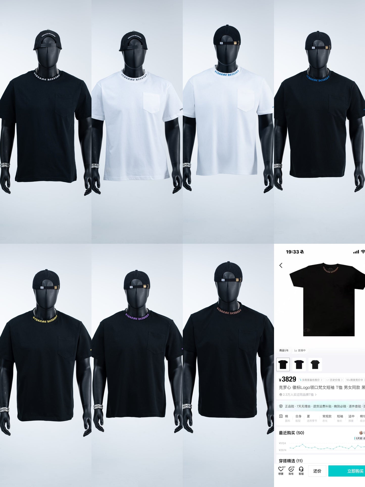 Chrome Hearts Seven-Color Short-Sleeve T-Shirt with Sanskrit Watch Pocket and Letter Print on Neckline